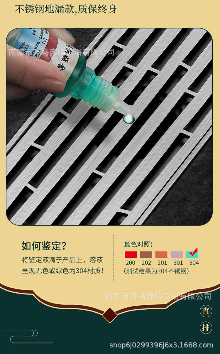 加长地漏 (11).jpg