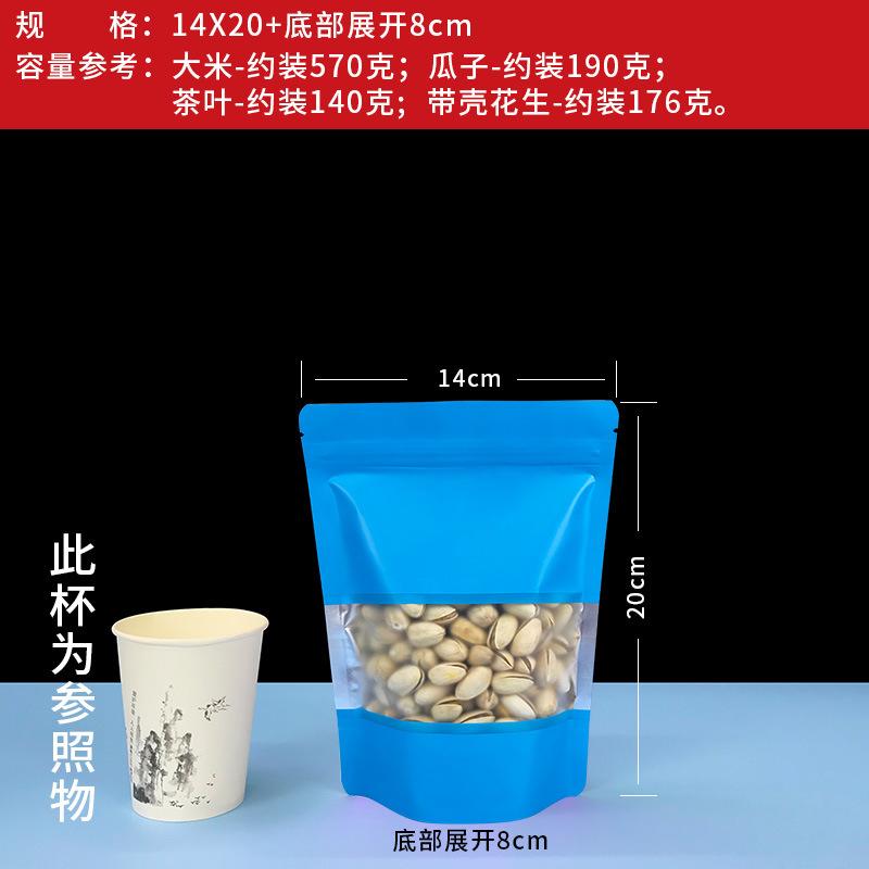 兰色-14X20+8.jpg