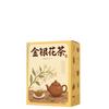 Caja de Regalo de Té de Madreselva, Caja de Embalaje de Té de Alta Gama Personalizada, Caja de Regalo Personalizada de Té Verde y Té Negro Especial, Caja de Regalo Personalizada