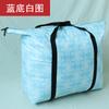 Bolsa Resistente para Mudanzas Tela Oxford Impermeable Portátil Gran Capacidad Bolsa para Edredón Engrosada Extra Grande Lona Tejida Bolsa de Viaje
