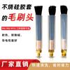 Fabricantes producen máquina de procesamiento de cordón de soldadura cabezal de cepillo acero inoxidable máquina de limpieza cabezal de procesamiento cabezal de cepillo de 6mm8mm10mm