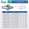 Cabo Hidráulico CNC de Alta Precisão de Taiwan Bt30/40/50 Equilíbrio Dinâmico Cabo Hidráulico Absorvente de Choque Fixação de Cilindro Hidráulico