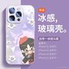Adecuado para Funda de Teléfono Móvil Apple 16Pro, Nueva Funda Linda para Iphone15 de Vidrio Líquido con Sensación de Hielo 14Plus de Silicona Suave al Tacto