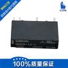 Relé de Potência Omron G6Dn-1A-L Dc5 G6Dn-1A-L 5Vdc Ul/Vde 5mm