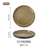 Estilo japonés horno vintage café Oro Cerámica creativa simple de alta gama lujo ligero Taza Bol plato plato vajilla conjunto combinado