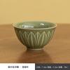 Horno Yaozhou celadón hoja de loto en relieve Copa Maestra juego de té kung fu cerámica doméstica taza individual taza de té doméstica taza de té taza de té