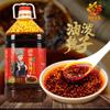 Aceite rojo picante de Sichuan, aceite de chile picante, aceite de condimento para ensaladas de barril grande comercial para catering, salsa de chile picante