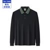 Loja de Chá com Leite Loja de Café Roupas de Trabalho Outono Inverno Logo Personalizado Combinação de Cores Camisa Polo Camisa Cultural Personalizada Palavra Bordada Figura