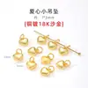 Jingde Jewelry Cobre banhado a ouro 18K alta retenção de cor estrela coração fosco pequeno pingente acessórios de joias DIY atacado