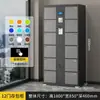 Gabinetes de Almacenamiento de Bolsas para Centros Comerciales y Supermercados, Gabinetes de Almacenamiento con Huella Digital y Código de Barras, Gabinetes Electrónicos de Almacenamiento de Bolsas con Tarjeta, Gabinetes de Almacenamiento de Teléfonos Móviles con Reconocimiento Facial