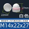 Tapa Protectora para Tuerca M3-M24 Tapa de PE Tapa de Expansión de Plástico Cabeza Redonda Hexagonal Tapa Decorativa Anti-Óxido a Prueba de Polvo