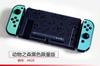 Adecuado para Funda Protectora Dividida para Switch, Funda Colorida Temática de Videojuegos, Funda Protectora Dura