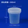PP Pudín de Hierba Asada Helado Copa de Pera Asada Caja Desechable para Pesca de Frutas 500ml Resistente al Calor Resistente a la Congelación Taza de Yogur Ácido