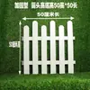 Valla de Plástico Valla Blanca Valla de Patio Valla de Jardín Exterior Villa Escuela Huerta Valla Decorativa Pvc
