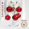 (Vem com um tapete) Ornamento de Árvore de Maçã de Cristal Vermelho Decoração de Sala de Estar Ornamento Artesanato Cristal Artificial Estilo Chinês