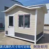 Painéis Esculpidos em Metal, Casas Integradas Móveis, Escritórios Temporários em Canteiros de Obras Externos, Casas de Atividade Habitáveis, Pousadas em Áreas Turísticas