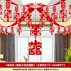Xi Zi La Hua Disposición de Sala de Bodas Traje Decoración de Techo de Sala de Estar para Casa Nueva Hombre Mujer Dormitorio de Bodas Habitación