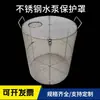 Cubierta Protectora de Pantalla de Filtro para Bomba de Agua de Acero Inoxidable Personalizada Red de Protección para Bomba de Aguas Residuales Cubierta Protectora Perforada 304 Bomba de Agua