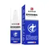 Curativo Líquido Médico Corretivo para Odor nas Partes Íntimas Masculinas, Inflamação da Glande, Solução para Cuidado da Inflamação do Prepúcio, Antibacteriano Atacado