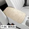 Accesorios Interiores para Automóviles Nuevos 2026 Estilo F-06 Piel de Vaca con Patrón de Cuero Esterilla para Caja Reposabrazos