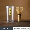 Batidor de bambú para matcha estilo japonés, herramienta de preparación de té de la dinastía Song, cepillo mezclador de matcha para ceremonia del té, soporte para batidor de té, juego de palillos para té