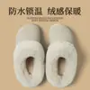 Pantufas de Algodão Quentes com Forro de Pelúcia, Resistentes a Manchas e à Água, Femininas de Inverno para Casa, Antiderrapantes, Laváveis, de Pelúcia, com Bico Fechado, Masculinas