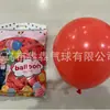 Venta al por mayor de Año Nuevo 5 pulgadas 1.5g 10 pulgadas 12 pulgadas 18 pulgadas Bola Redonda Mate Decoración de Boda Montaje de Puesto Globos de Látex