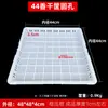 Molde de Plástico para Tofu de 44 Piezas, Marco de Tofu Seco para Hacer Tofu, Cesta de Plástico Engrosada con Rejilla para Productos de Soya, Juego Completo de Moldes para Tofu Seco