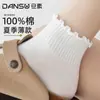 Calcetines Cortos Transpirables, Absorbentes de Sudor, Antibacterianos, Anti-Olor, Anti-Olor de Pie, Sin Costuras, Color Sólido, 92.9% Algodón, Antibacterianos, Anti-Olor
