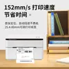 Xinye Xp-D362B Impresora de Recibos Barcode Express Máquina de Etiquetas Electrónicas de Recibos Bluetooth Dedicada a Código de Barras para Comercio Electrónico