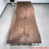 Mesa de Chá Grande de Madeira Maciça Nogueira Preta Americana, Mesa de Escritório, Mesa de Ilha de Madeira Natural, Mesa de Jantar, Mesa de Café Simples, Mesa de Escritório