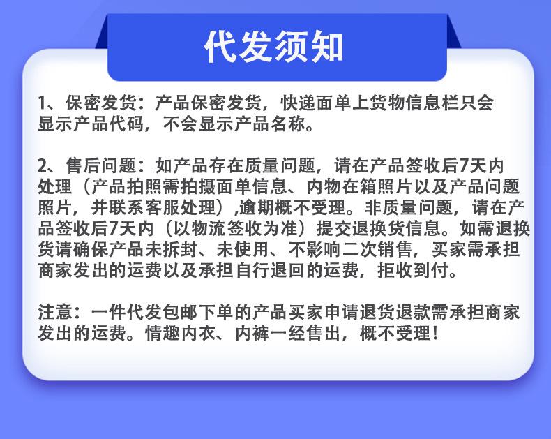 噜吧店购买须知_02