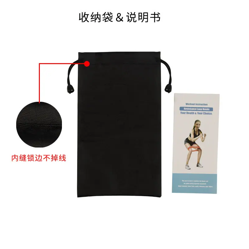 收纳袋说明书