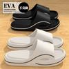 Chinelo de Verão Masculino Eva para Exterior, Solado Grosso, Sensação de Pisar em Cocô, Antiderrapante, Resistente a Odores, para Uso Doméstico Interno, Feminino