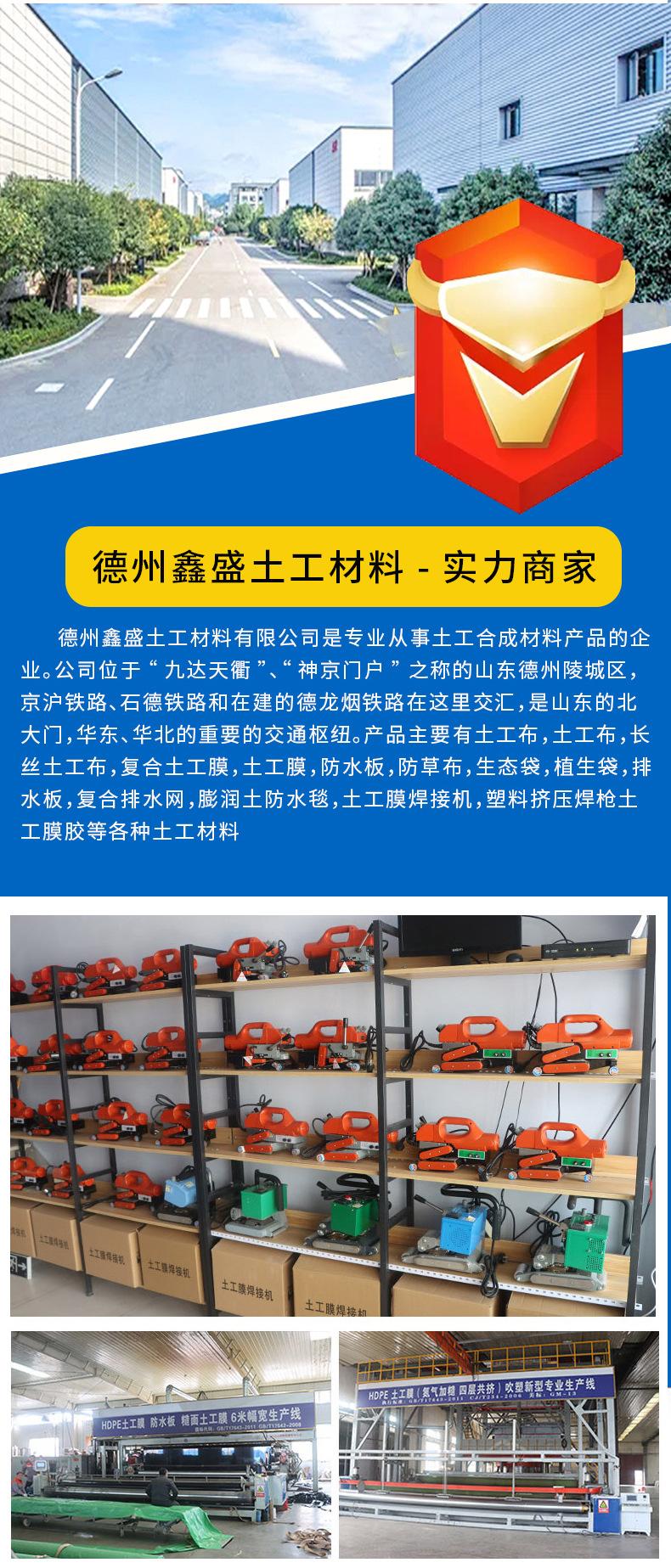 挤出式焊枪_13.jpg
