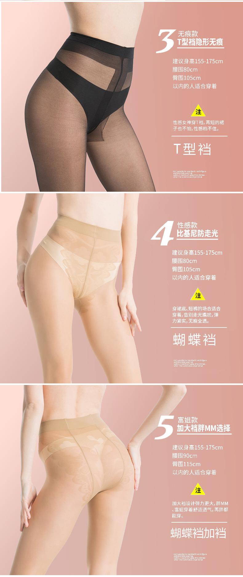 硕丰-包芯丝_10.jpg
