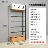 Estantería Tienda de Mascotas Mingchuang Exhibidor Comida para Gatos Comida para Perros Gancho para Estantería Tienda Departamental Boutique Premium Joyería Juguete Papelería