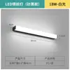 Luz frontal de espejo LED, luz decorativa de baño impermeable y antivaho, lámpara de tocador, luz para espejo de lavabo