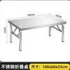 Uma Mesa Dobrável de Aço Inoxidável Essencial para Acampamento e Churrasco, com Alto Valor Estético, Forte Portabilidade e Montagem Rápida