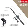 Suporte de Microfone Barra Transversal de Fotografia Roda de Fixação Haste Inclinável para Filmagem ao Vivo com Celular Suporte de Microfone Placa de Fixação de Fixação para Tripé