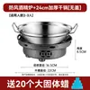Estufa de alcohol olla caliente pequeña olla seca utensilios de cocina estufa especial a prueba de viento hogar estufa especial alcohol sólido olla olla olla llama abierta de gama alta