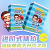 Juego de Cartas de Póker para Parejas en Funland, Cartas con Posiciones Sexys, Accesorios de Juego Interactivos para Adultos