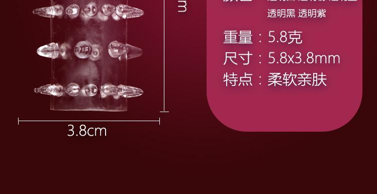 详情页_11.jpg