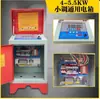 Enderezadora Hidráulica de Varillas de Acero CNC Placa de Computadora Enderezadora de Placas CNC Caja Eléctrica Caja de Torque Caja CNC