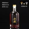 Garrafa de Vodka Shandifu de Alta Qualidade, Garrafa de Vinho Branco e Vinho de Frutas de Vidro Espesso Selada, Garrafa Reutilizável, Garrafa para Vinho Caseiro