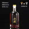 Garrafas de Vidro Espessadas para Bebidas Alcoólicas, Garrafas Vazias de Vodka, Pacote de 0,5kg Garrafas para Vinho de Frutas, Vinho de Gelo, Vinho Caseiro em Estoque