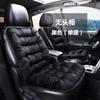 2020 nuevo cojín de felpa para otoño e invierno, cojín de coche de felpa monolítica, funda de asiento de coche, conjunto trasero de tres piezas