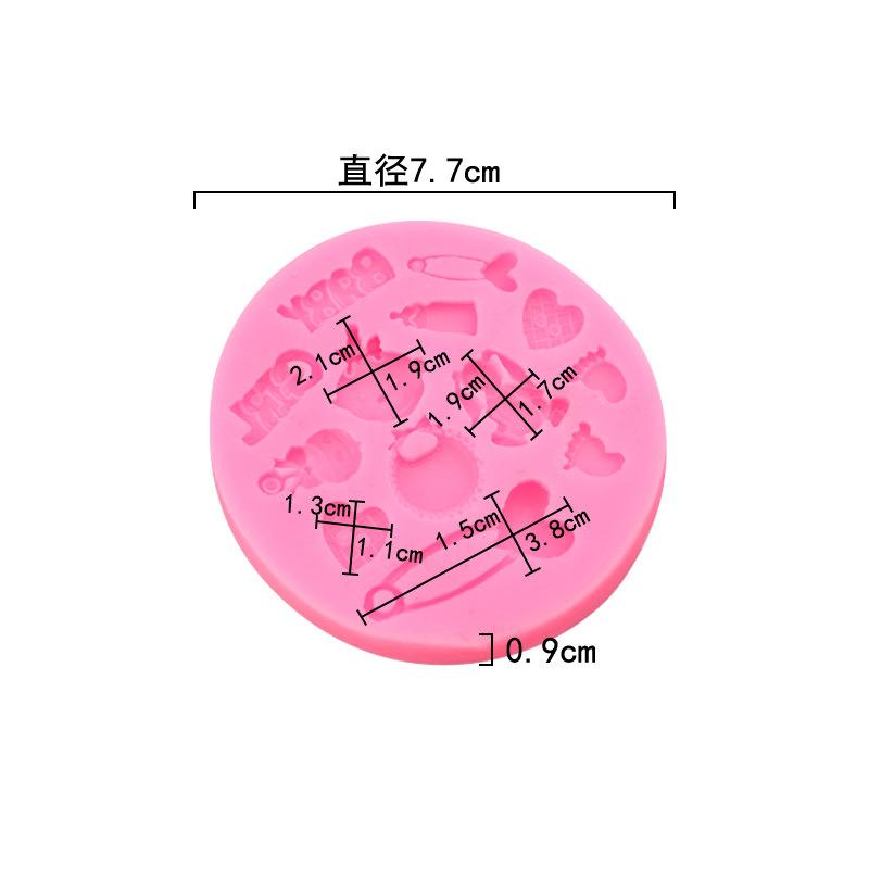 尺寸