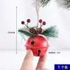 Decoração de Natal Estilo Amazon Transfronteiriça Sino Trombeta Dupla Sino de Metal Pingente Janela Árvore de Natal Decorações
