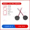 Zumbador Activo/Pasivo Tipo Electromagnético/Piezoeléctrico Pin con Cable Resistencia a Altas Temperaturas Alarma de Alto Decibelio